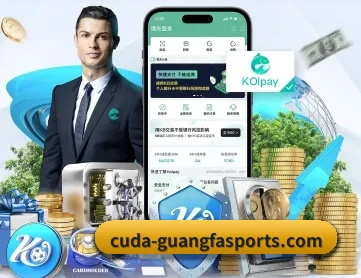 广发体育 APP 深度功能